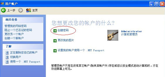 ���õ��Ե�����