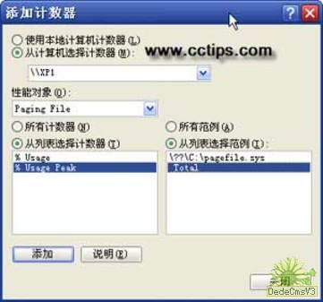 内存多大才够用?教你合理使用虚拟内存(图四)