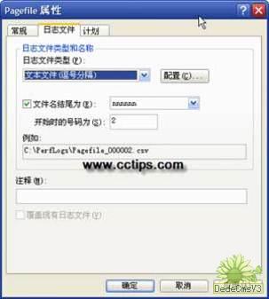 内存多大才够用?教你合理使用虚拟内存(图五)