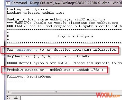 笔记本蓝屏的原因