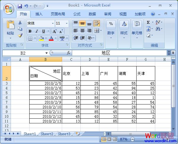 清除文本框颜色