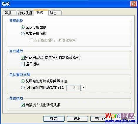 Flash�����ֱ�ӽ����Զ�����ģʽ