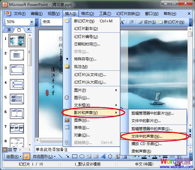 ѡ���ļ��е�����