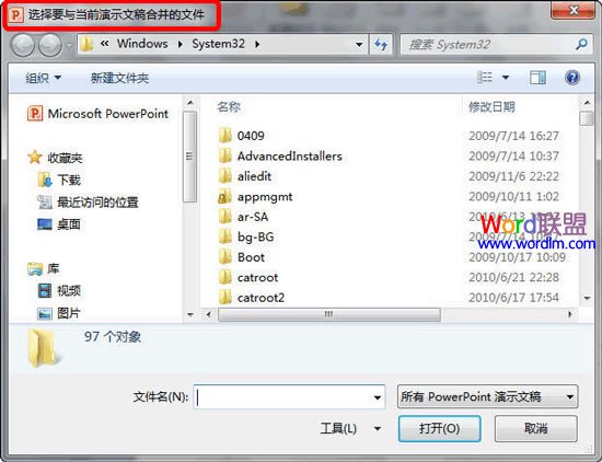 ѡ��Ҫ�뵱ǰ��ʾ�ĸ�ϲ����ļ�