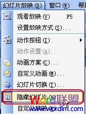 ��תWPS��ʾ�еġ����ػõ�Ƭ������