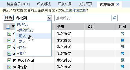 WebQQ��������QQ��û�е�ǿ����