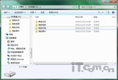 �ƽ������Ҫ�����ꣿ360���������