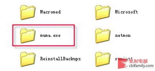 安全实用!添加权限阻止病毒文件再生