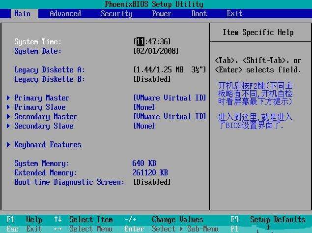 ����BIOS���ù�����һ������ͼ��